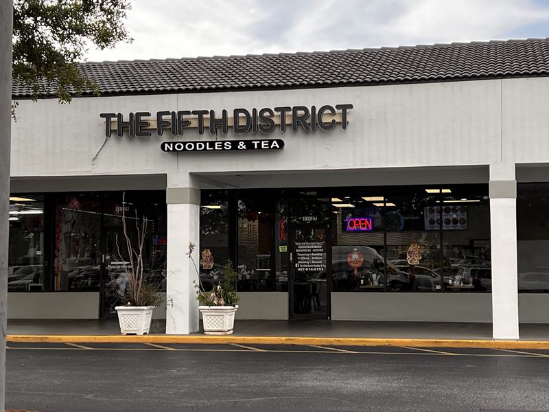 The Fifth District exterior